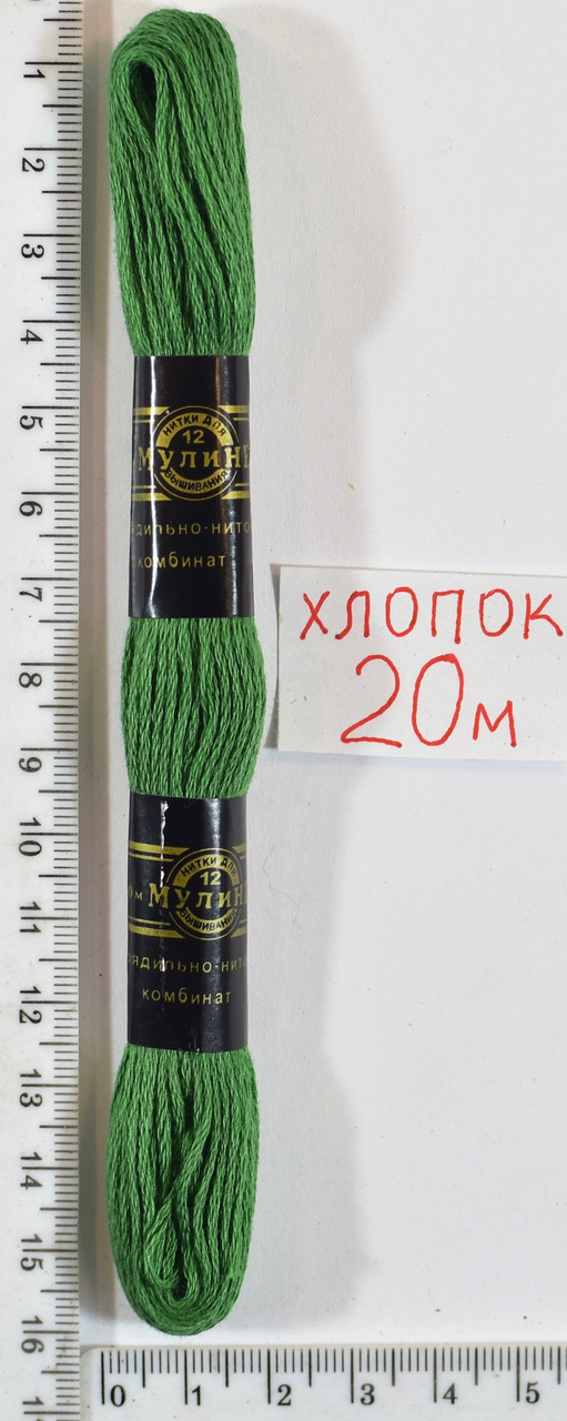 Муліне бавовна 20м (413) трава