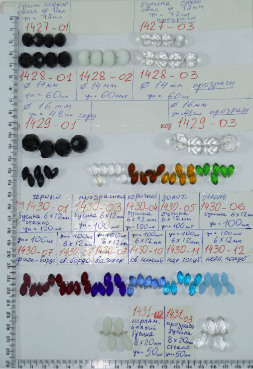 Бусина скло овал 4мм черн