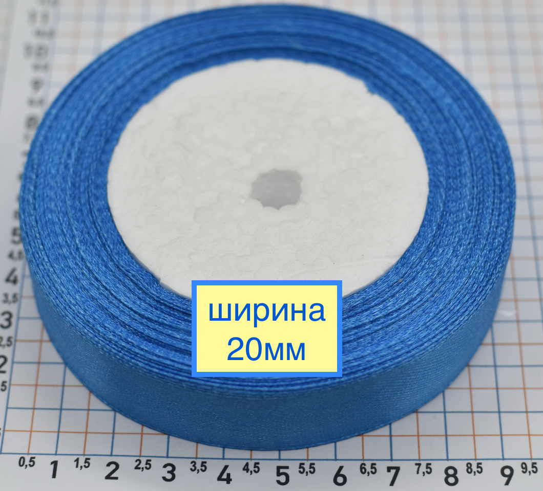 Стрічка атласна шир 20мм св волошка