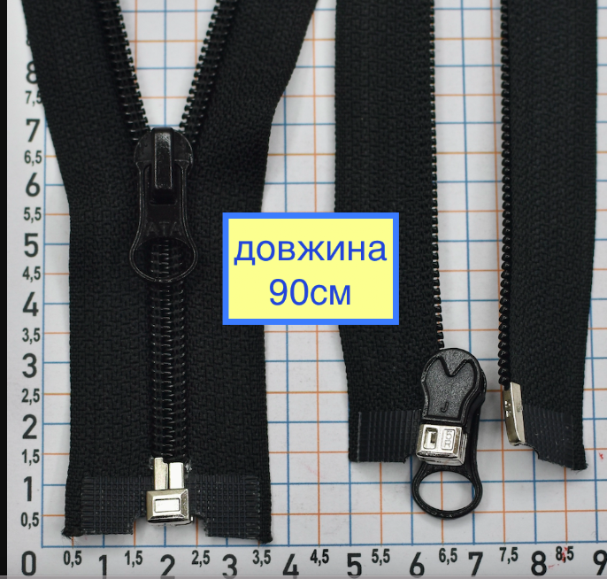 Блискавка 90см спіральна №7 роз'ємна чорна