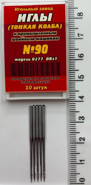 Голка DBX1 № 90 для пром шв машин