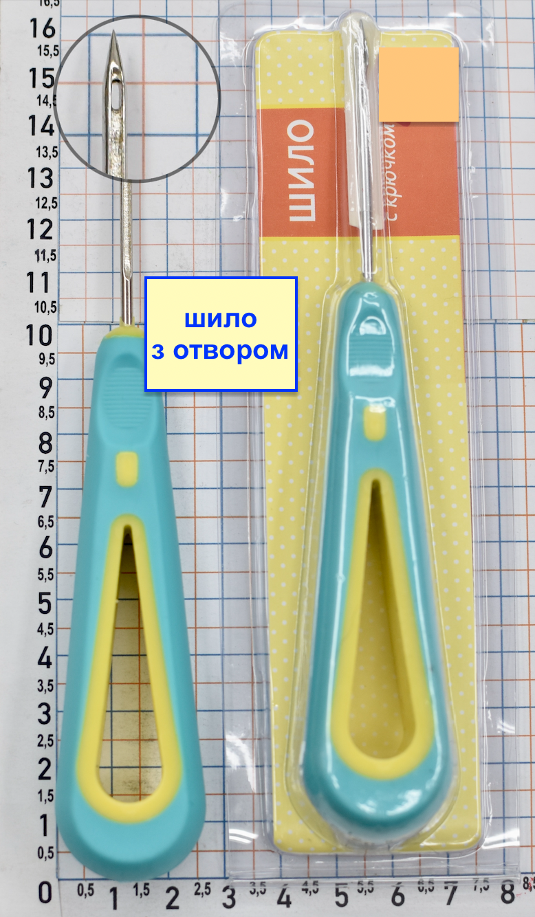 Шило з отвором посилене ф 3 мм