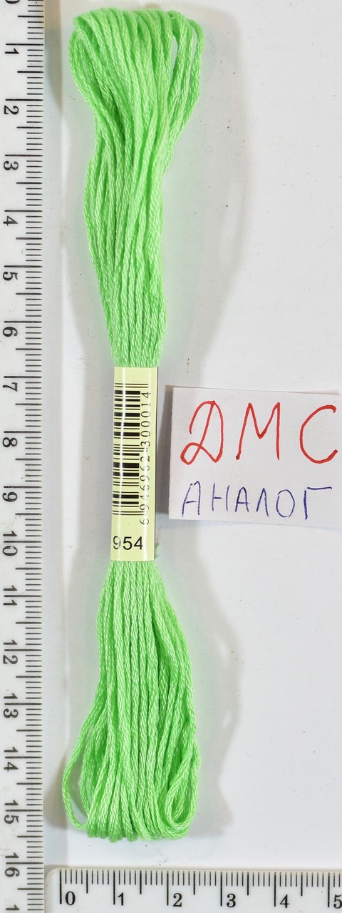 Муліне ДМС аналог х / б + п / е 8м №954
