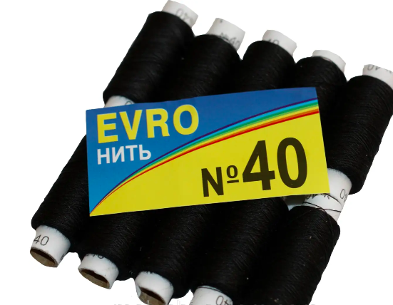 Нитки швейні №40 EVRO 150м чорна