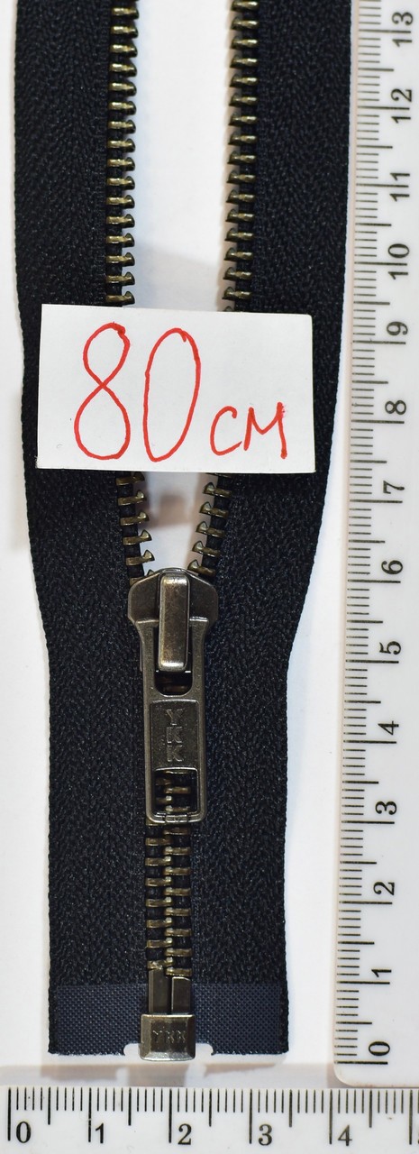 Блискавка метал №5 YKK Японія разьемний 80см чорна