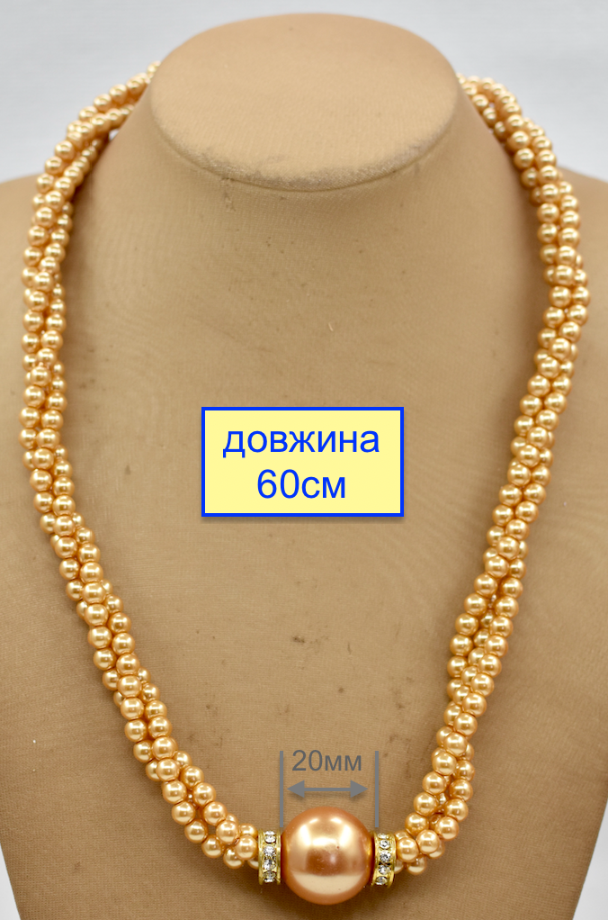 Багаторядне намисто золотистий беж