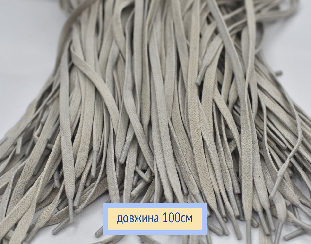Шнурки плоскі 6мм поліестер довжина 100см бежеві