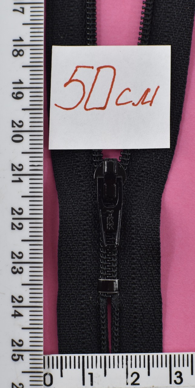 Блискавка спіраль №3 YKK Японія 50см (580) чорна
