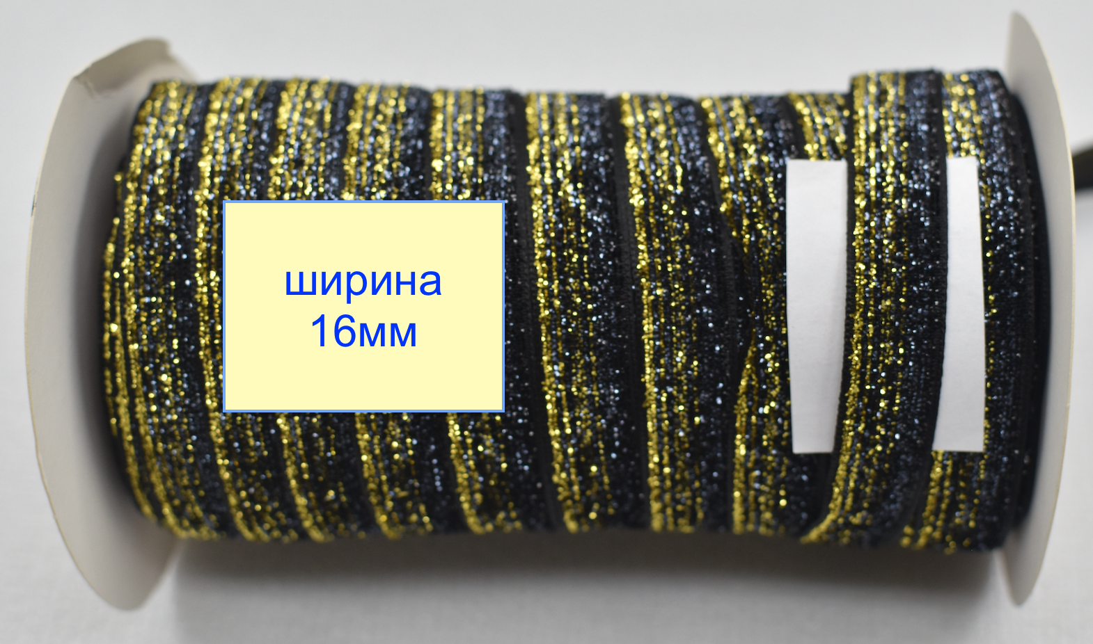 Тасьма велюр люрекс шир 16мм світл золото чорн