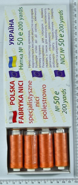 Нитка п / е армовані №50е (аналог №36 джинс) 200ярд Польща №147