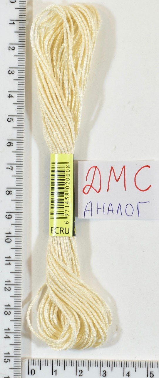 Муліне ДМС аналог х / б + п / е 8м №ECRU