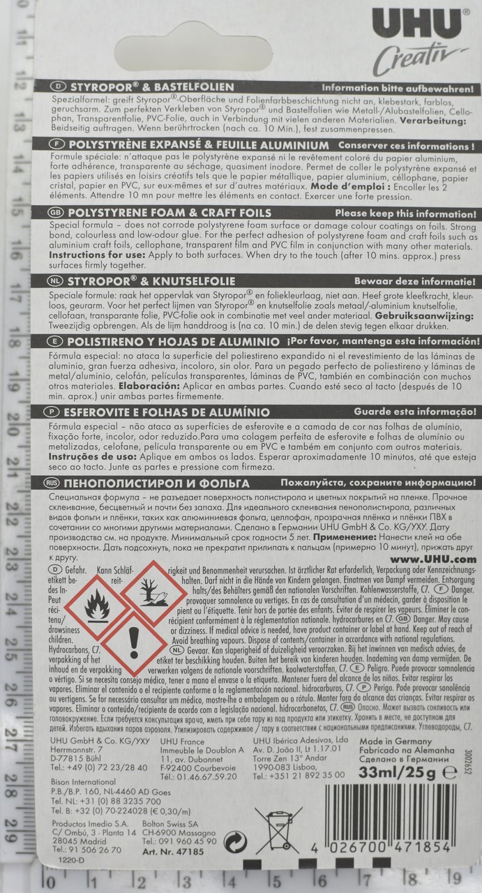 Клей UHU Німеччина "POLYSTYRENE FOAM" для фольги і пінополістиролу 33мл