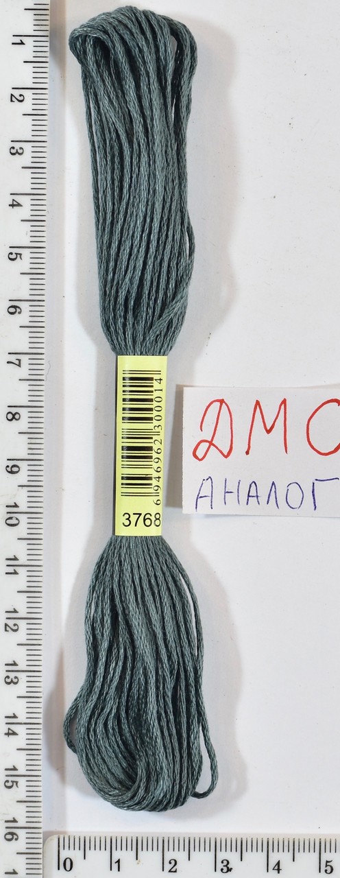 Муліне ДМС аналог х / б + п / е 8м №3768