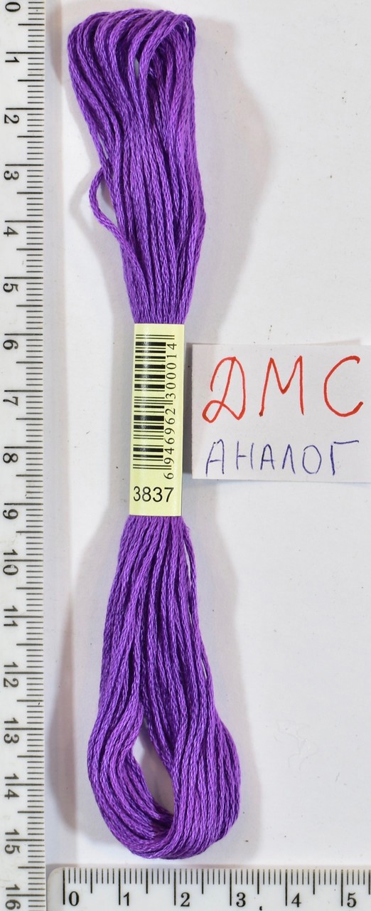 Муліне ДМС аналог х / б + п / е 8м №3837