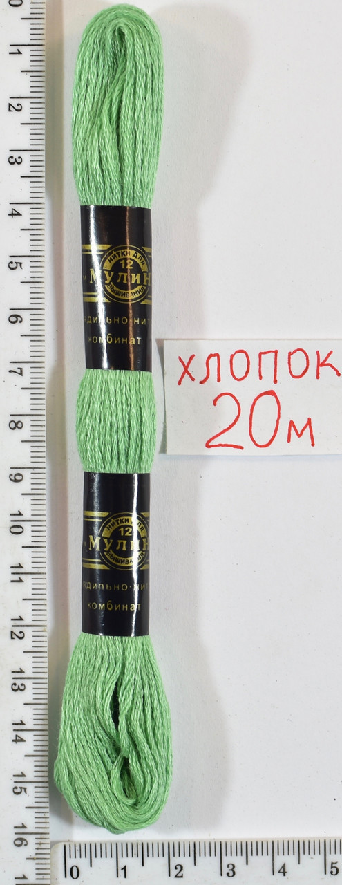 Муліне бавовна 20м (411) зелений