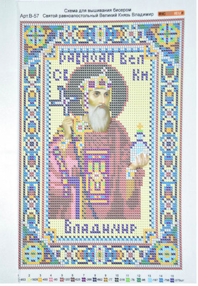 Лист-друк церк вишивка-бісером (А4) №57