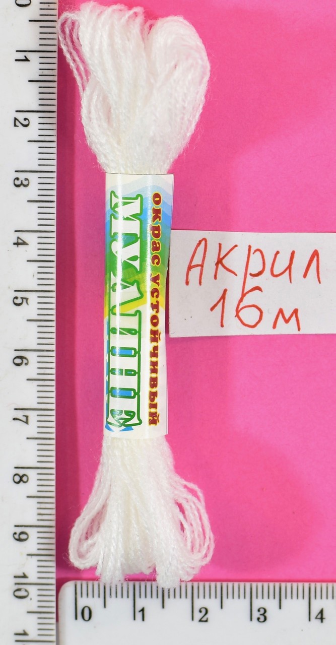 Муліне акрил (16м) №2 біле