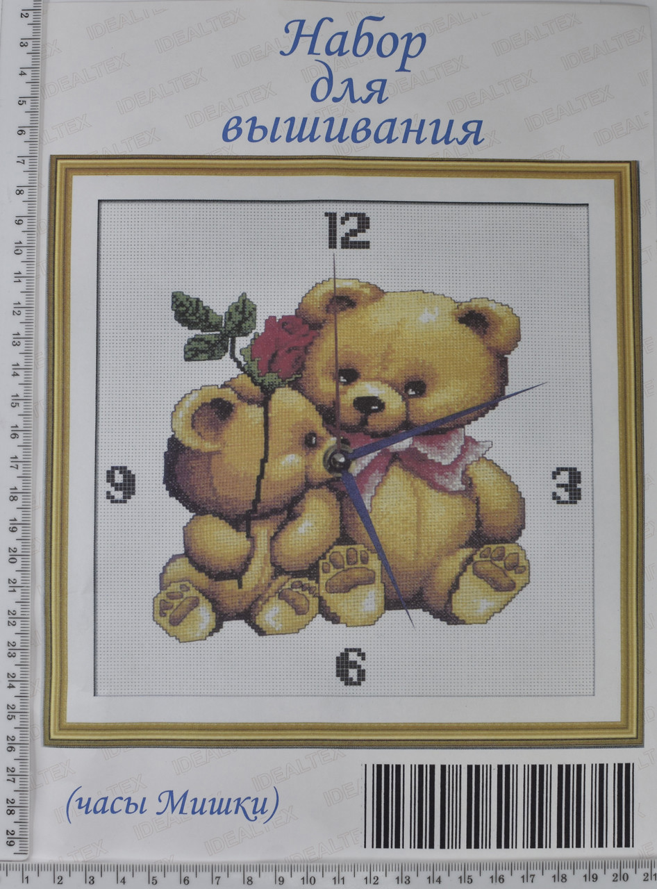 Набір виш-ГОДИННИК (ведмедики)