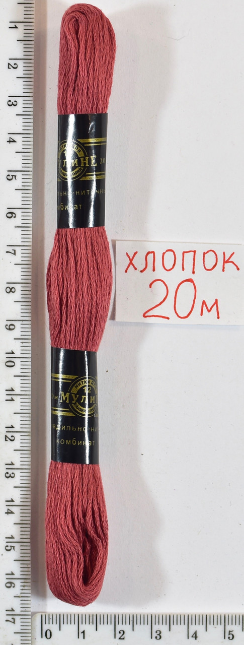 Муліне бавовна 20м (771) св  цегла