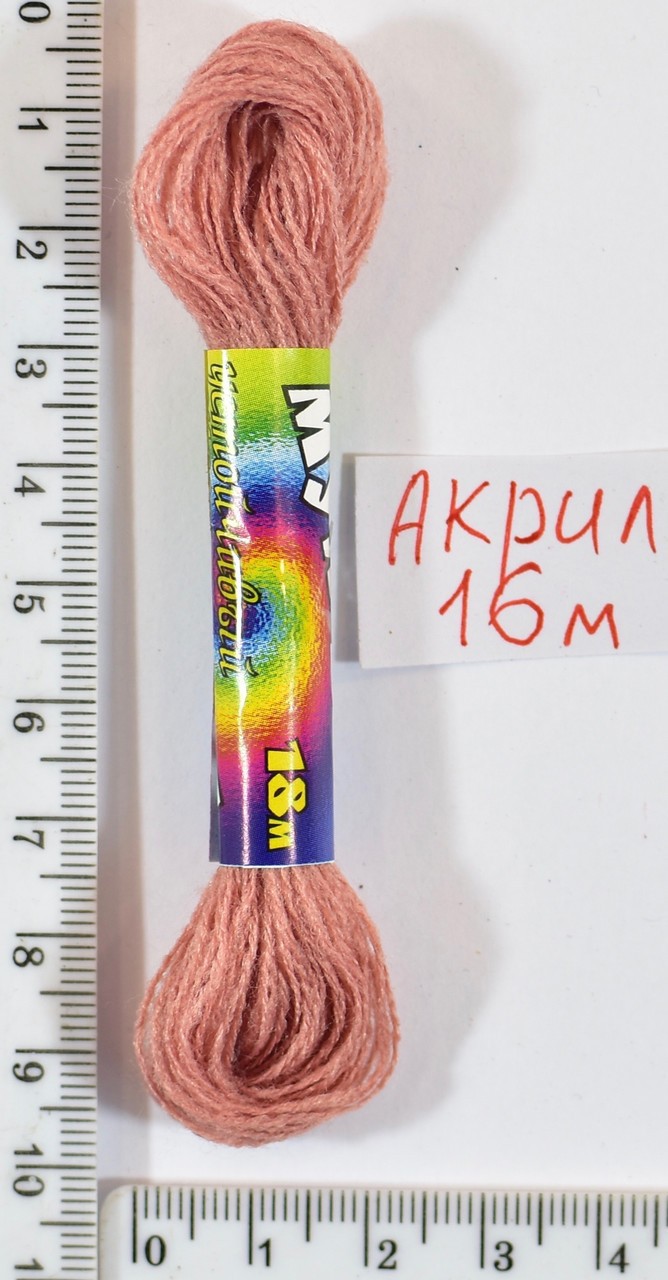 Муліне акрил (16м) №181 фрез