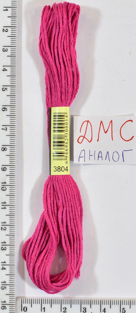Муліне ДМС аналог х / б + п / е 8м №3804