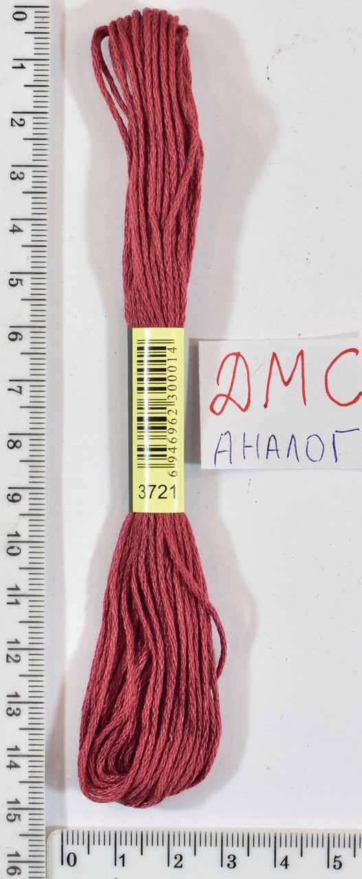 Муліне ДМС аналог х / б + п / е 8м №3721