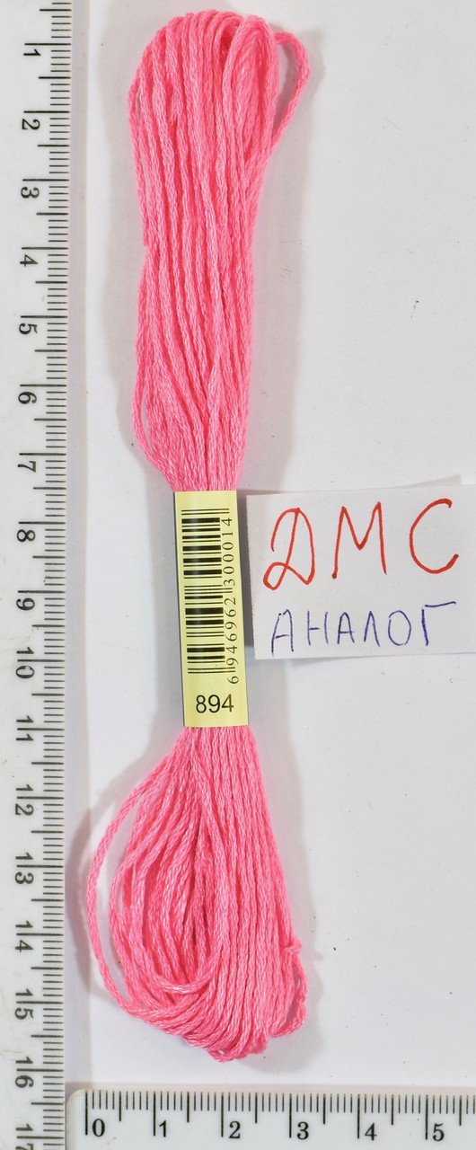Муліне ДМС аналог х / б + п / е 8м №894