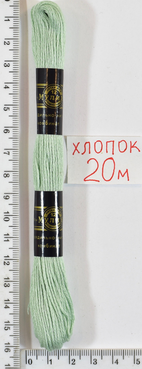 Муліне бавовна 20м (953)  сіра