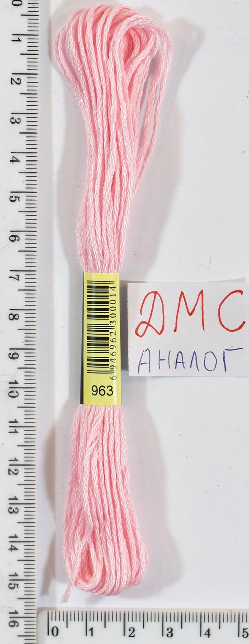 Муліне ДМС аналог х / б + п / е 8м №963