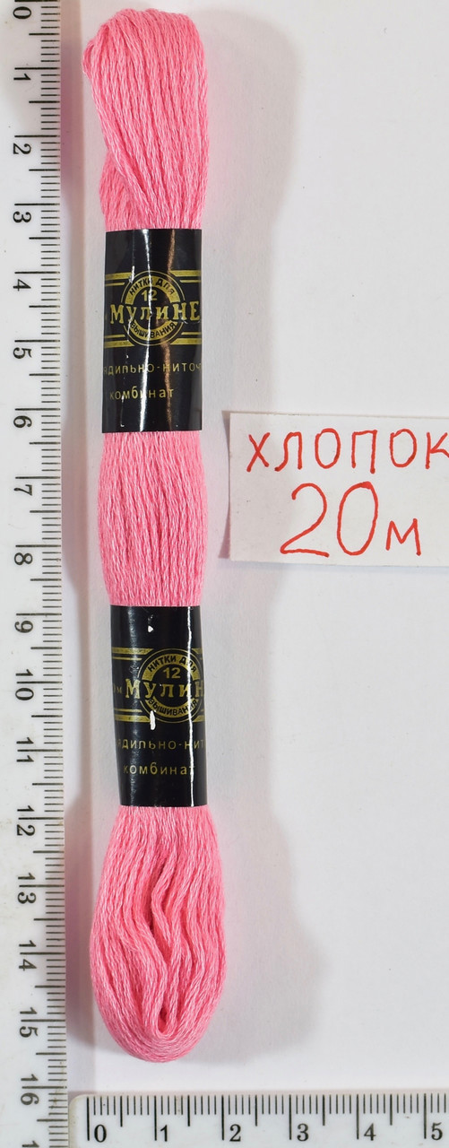 Муліне бавовна 20м (114) -св.рожевий