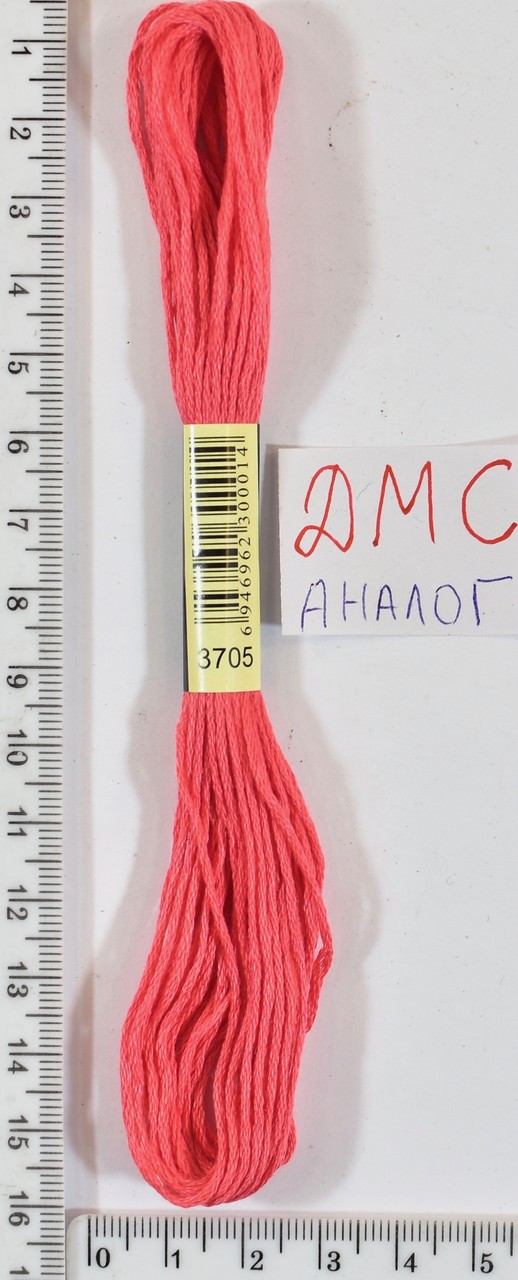 Муліне ДМС аналог х / б + п / е 8м №3705