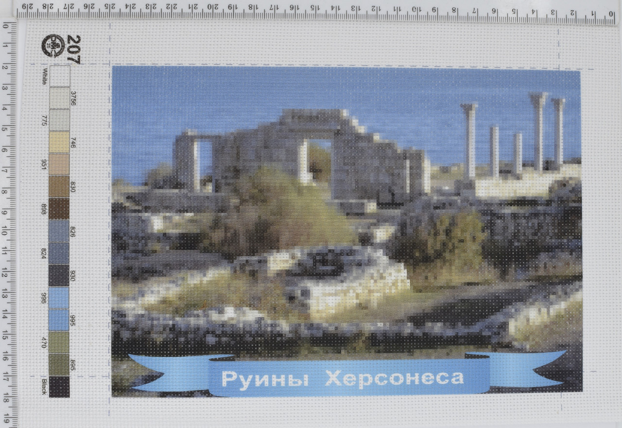 Друк на тканині 20х30см№207