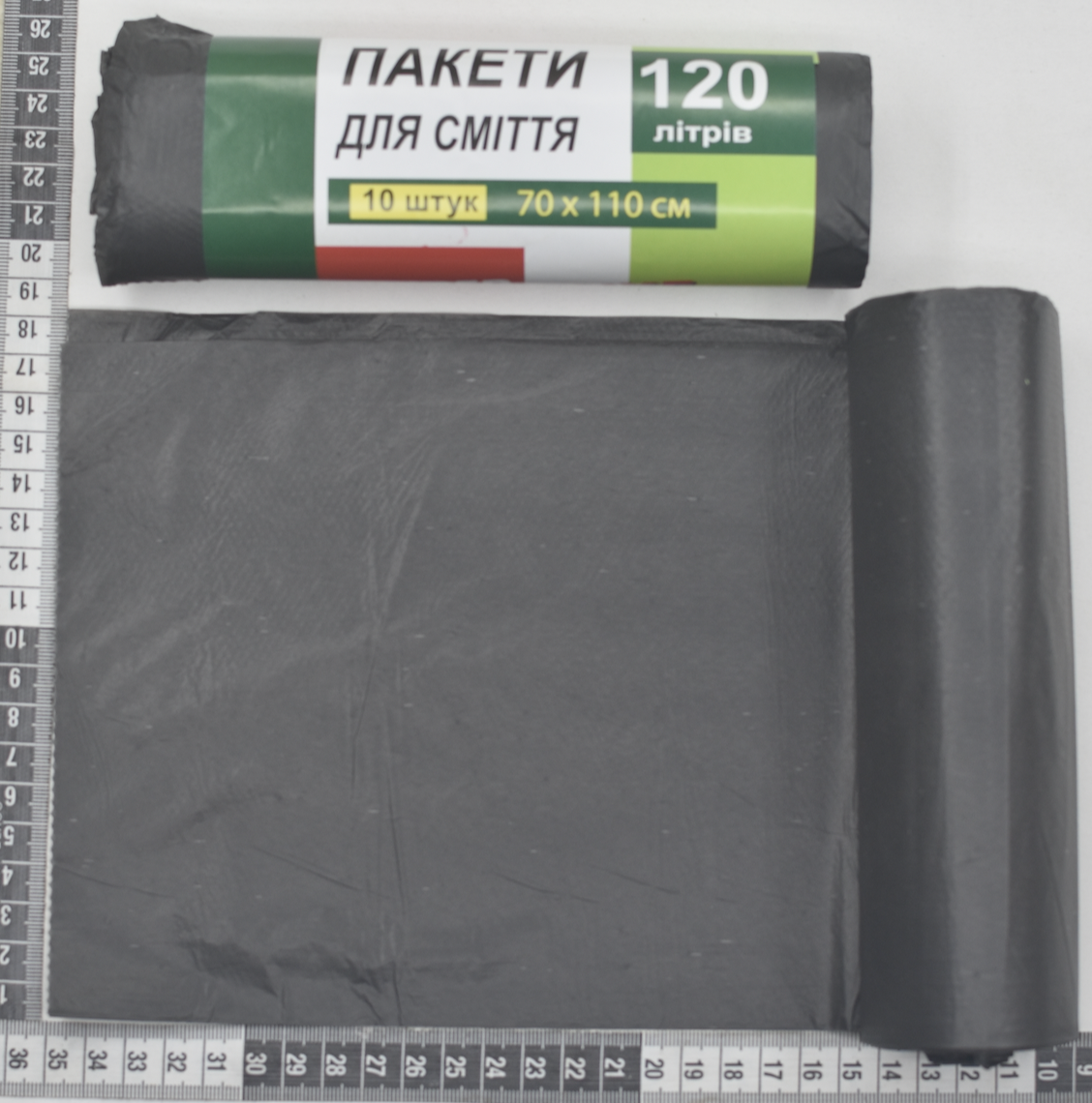Пакет щільний для сміття 120л