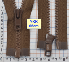 Блискавка трактор № 5 YKK Японія 65см  коричн гірчичн (597)