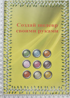 Книга з бісероплетіння(3схемы з описом) 4стр