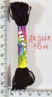 Муліне акрил (16м) №118 о.т.кор