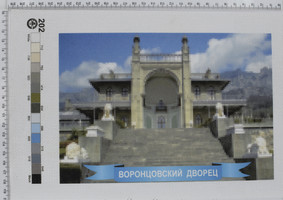 Друк на тканині 20х30см№202