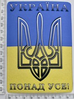 Аплікація клейовий друк спец фарбою 13см*9см