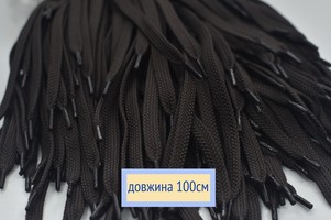 Шнурки плоскі 8мм поліестер довжина 100см т коричневі