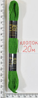 Муліне бавовна 20м (211) -ср. зелень