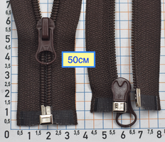 Блискавка спіральна №7 разьемний 50см т коричнева
