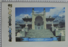 Друк (акція) на вишів.ткані 20х30см №202