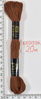 Муліне бавовна 20м (217) цегла
