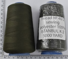 Нитка поліестер №40  2 5000ярд №423