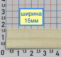 Гумка облямівки шир 1,5 см молочна