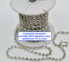 Стразовий ланцюжок, кристальна стрічка ss12 - 3mm