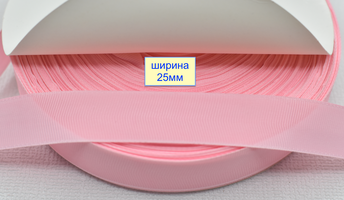 Тасьма репсова шир 25мм  світло рожев фрез (858)