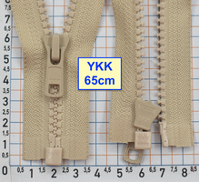 Блискавка трактор № 5 YKK Японія 65см  світло бежев (1034)