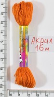 Муліне акрил (16м) №179 св.гр.оранж