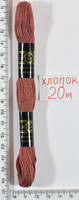 Муліне бавовна 20м (769) гряз. корічн